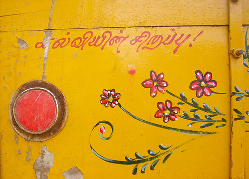 Notes from Pondicherry Slow: A Travel Diary — Pondicherry, India travel guide